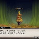 ルフランの地下迷宮と魔女ノ旅団感想プレイ日記10:ミノ虫サイズになりました